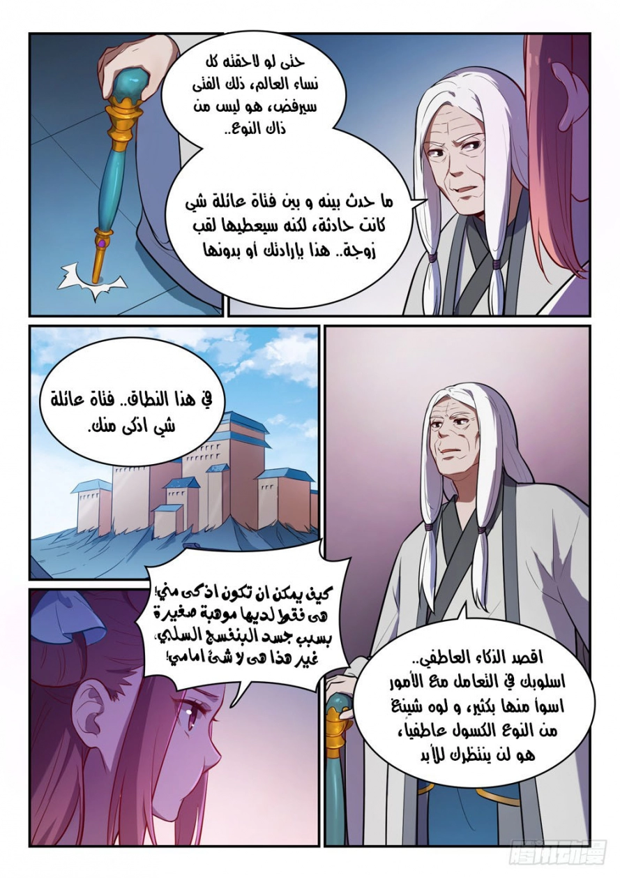 image of episode